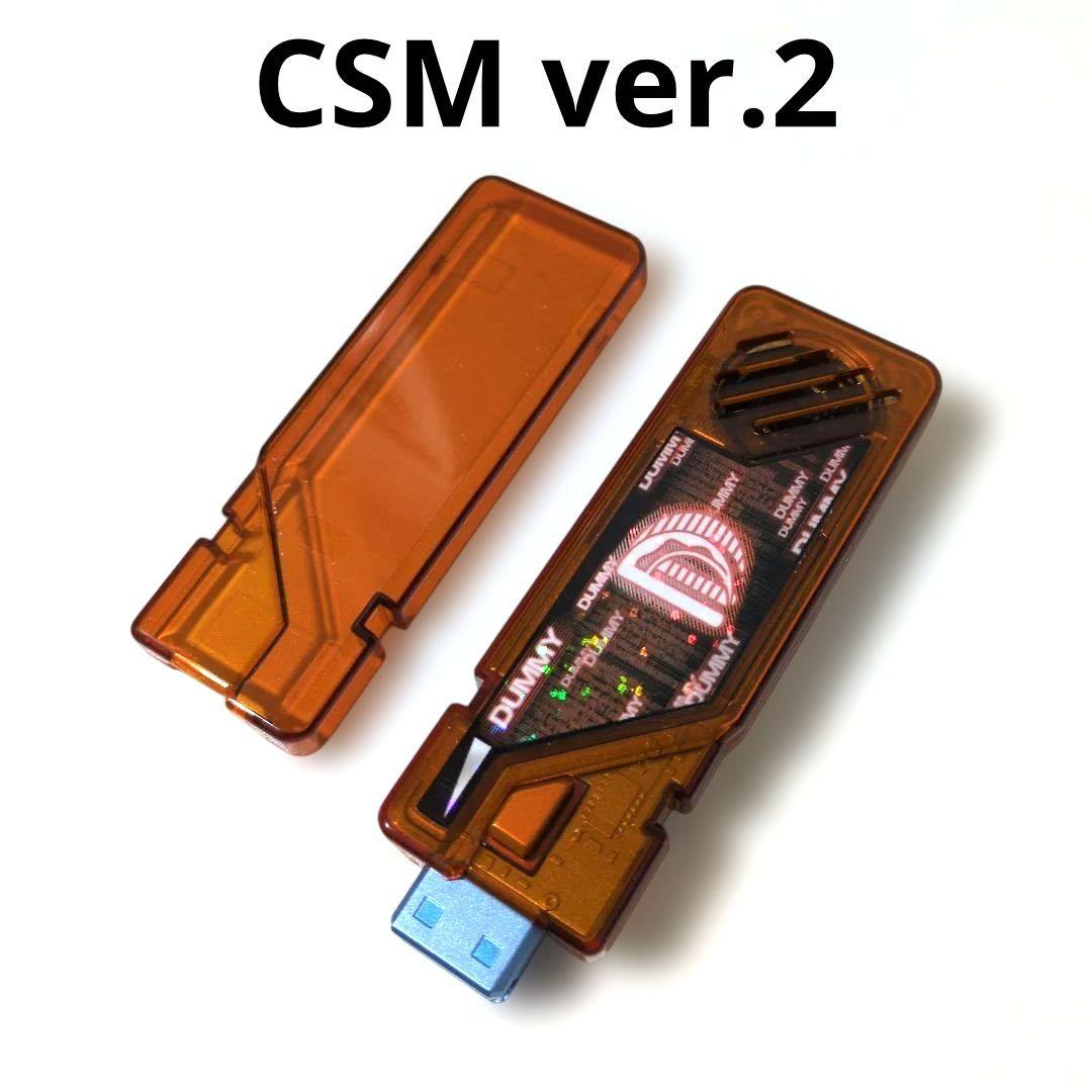 T2ダミーメモリ CSM T2ガイアメモリver.2 AtoG 付属品 - メルカリ