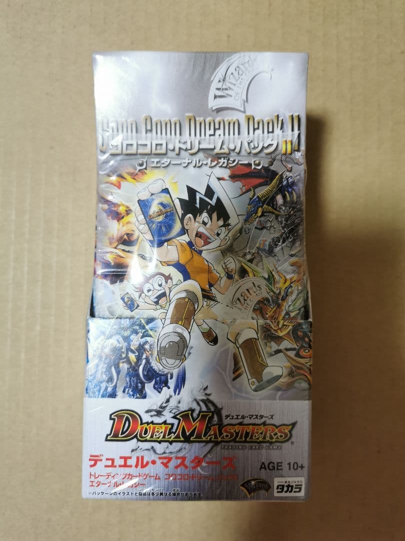 デュエルマスターズ　コロコロ・ドリーム・パックII エターナル・レガシー　BOX デュエルマスターズコロコロドリームパック2未開封品 - メルカリ