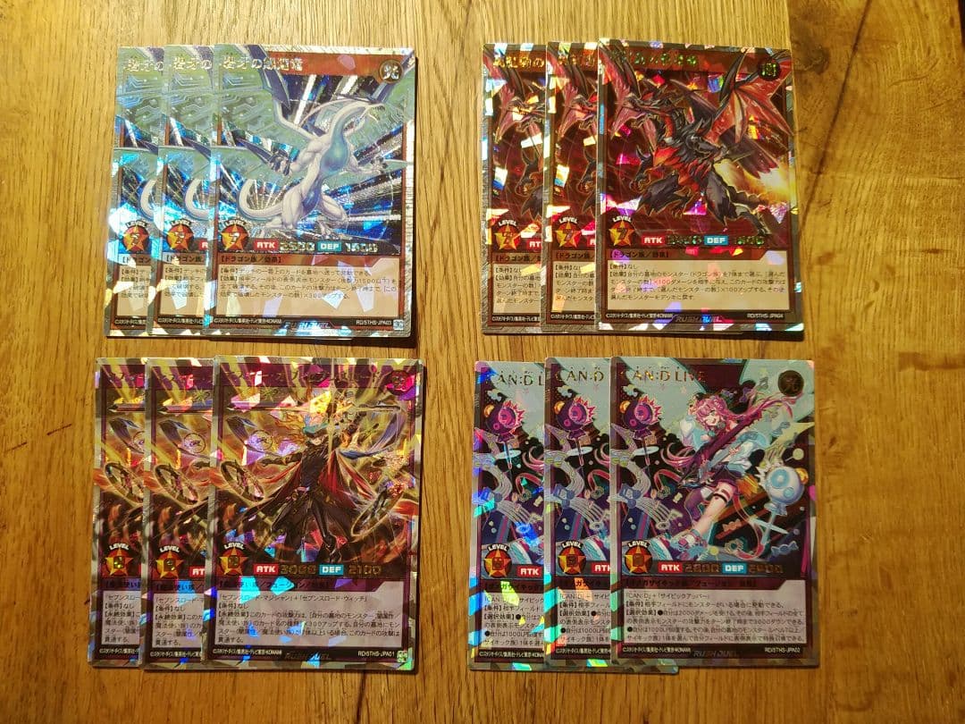 5th special pack スペシャルパック　オーバーラッシュ　まとめ売り