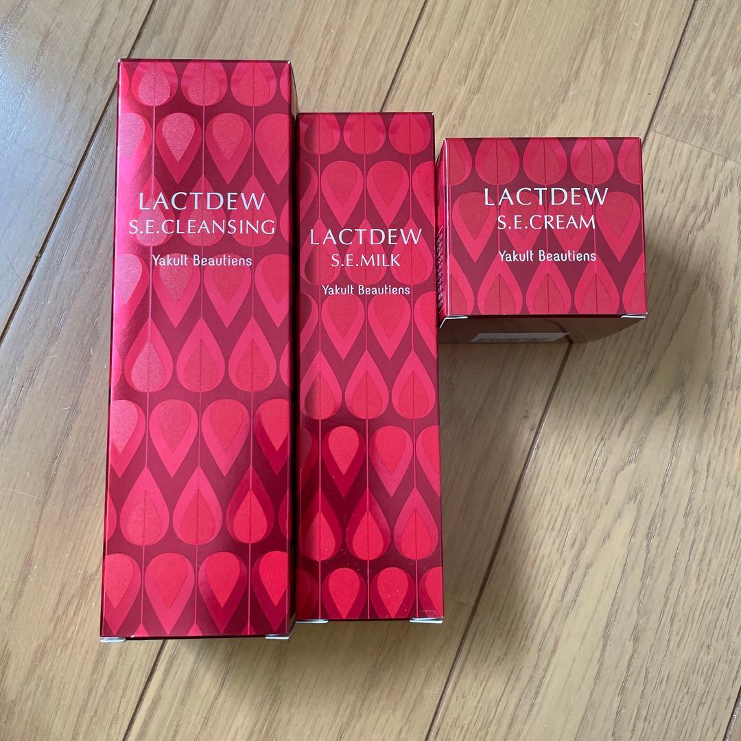 ヤクルト化粧品セット。