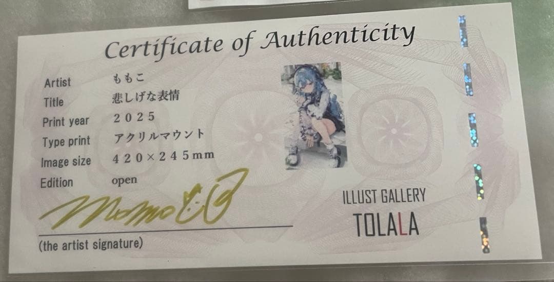 ももこ個展 「arpeggio」 悲しげな表情