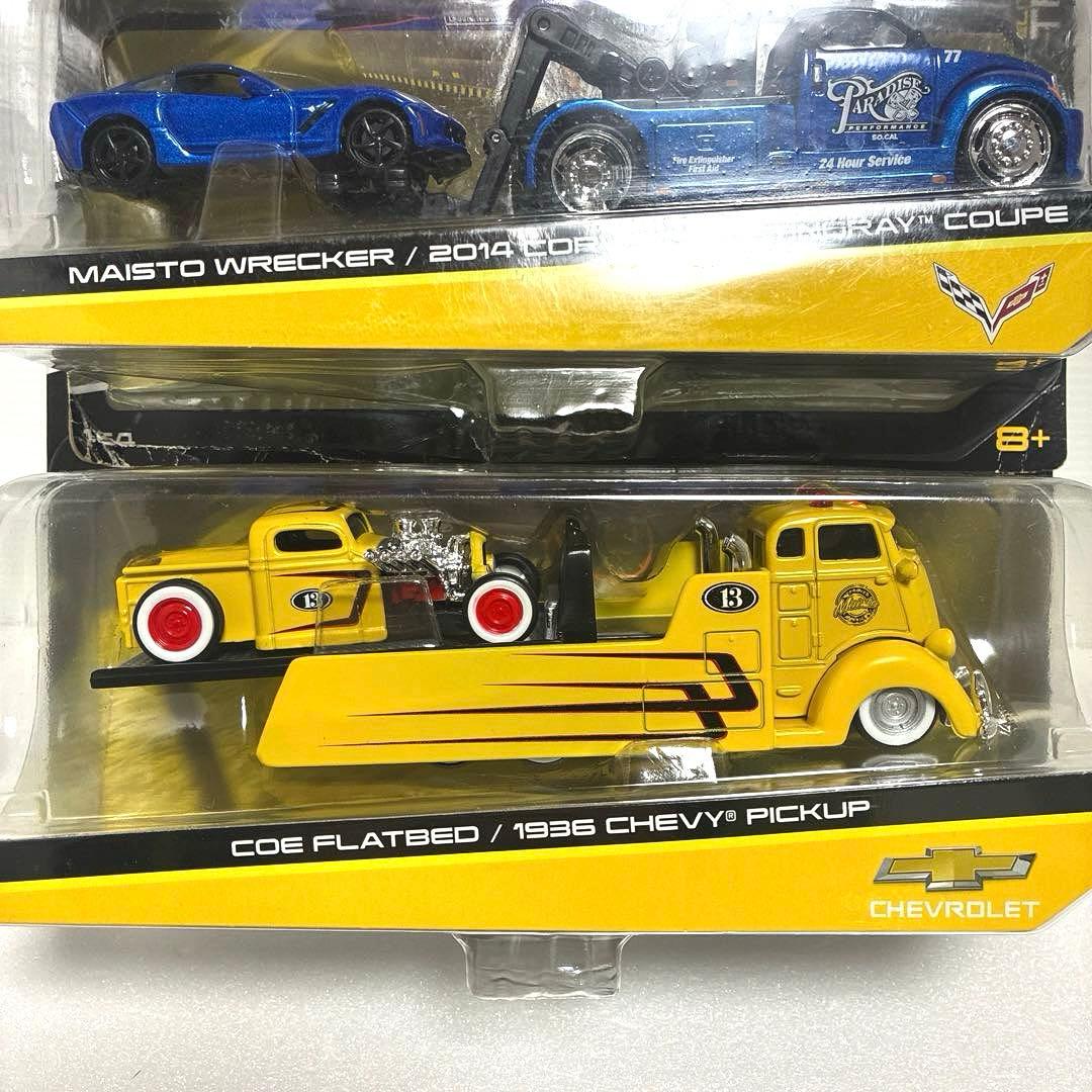 マイスト】 トランスポート 2台セット 匿名・24時間以内発送 - メルカリ