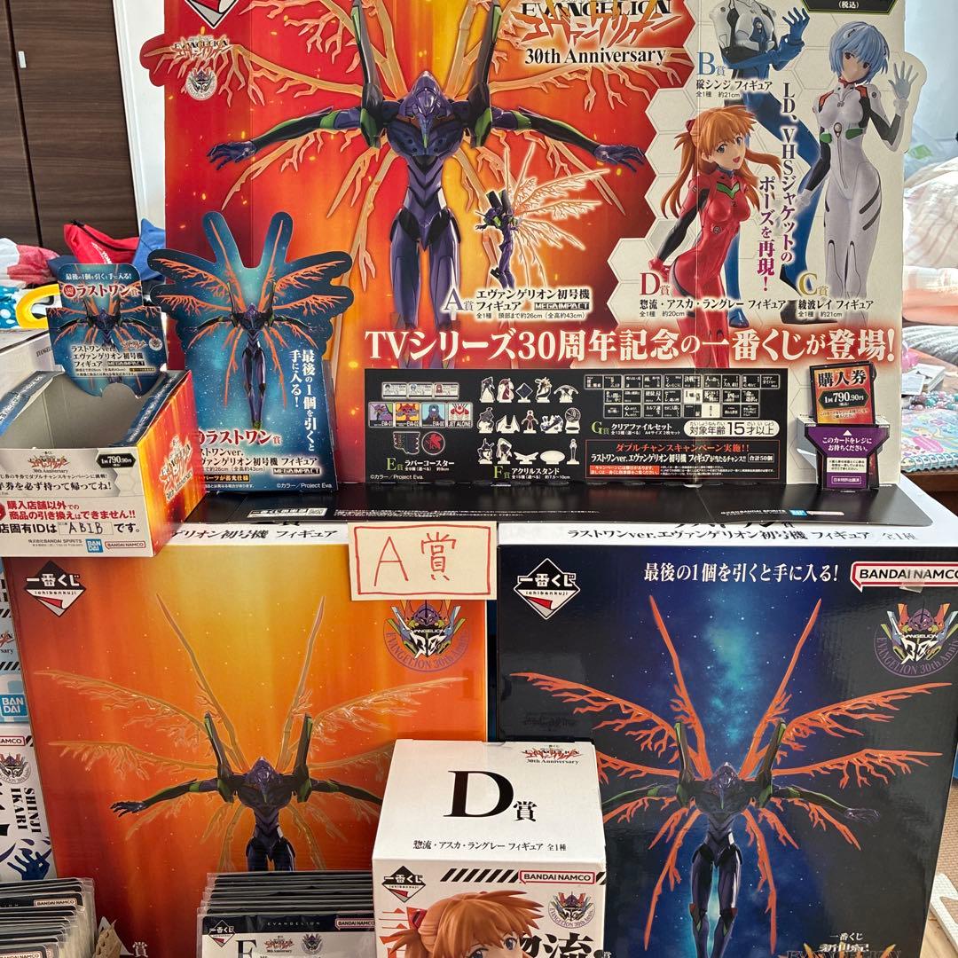 一番くじ 新世紀エヴァンゲリオン 1ロットではありません、全種類になります