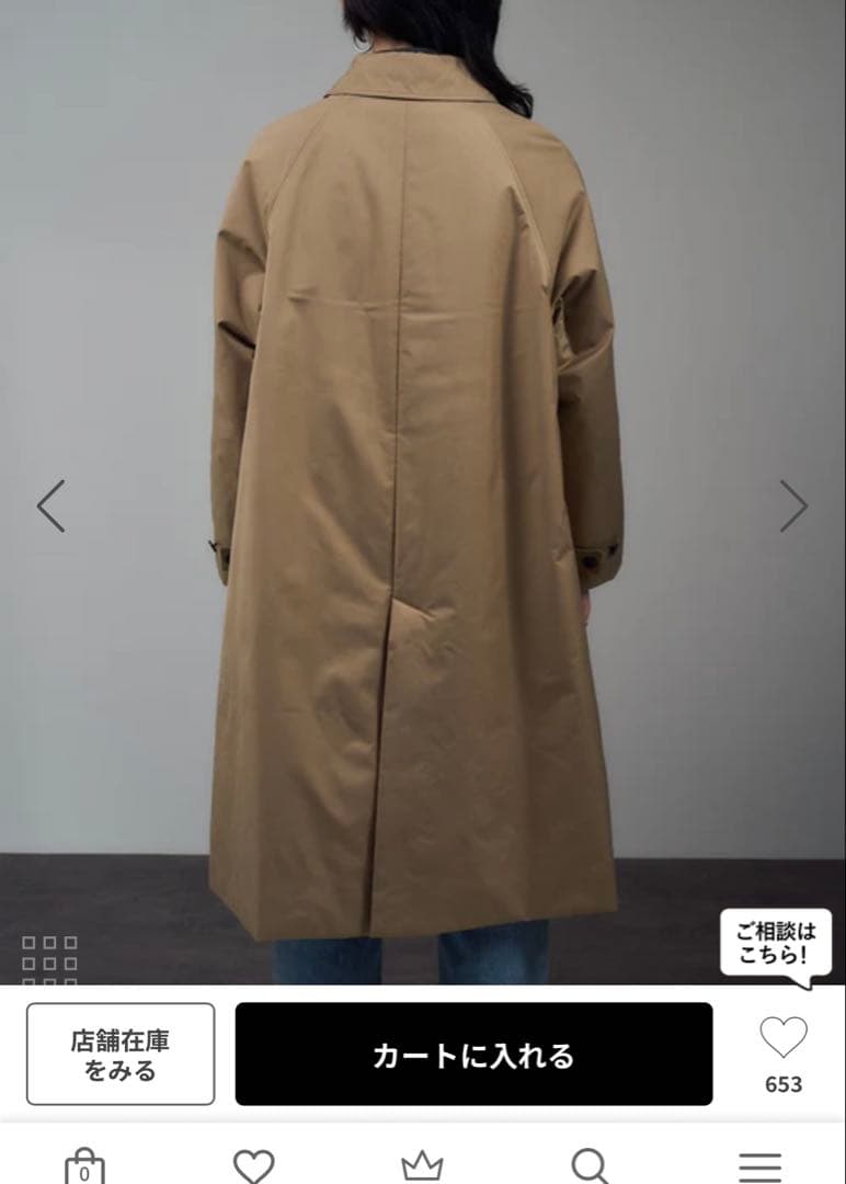 サロンアダムエロペ FURLO DOWNバルマカンコート / 撥水ファーロダウン