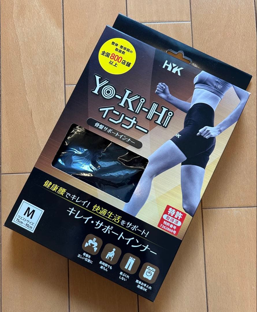 新品・未使用❣️ Yo-Ki-Hi インナー　骨盤サポートインナー　M