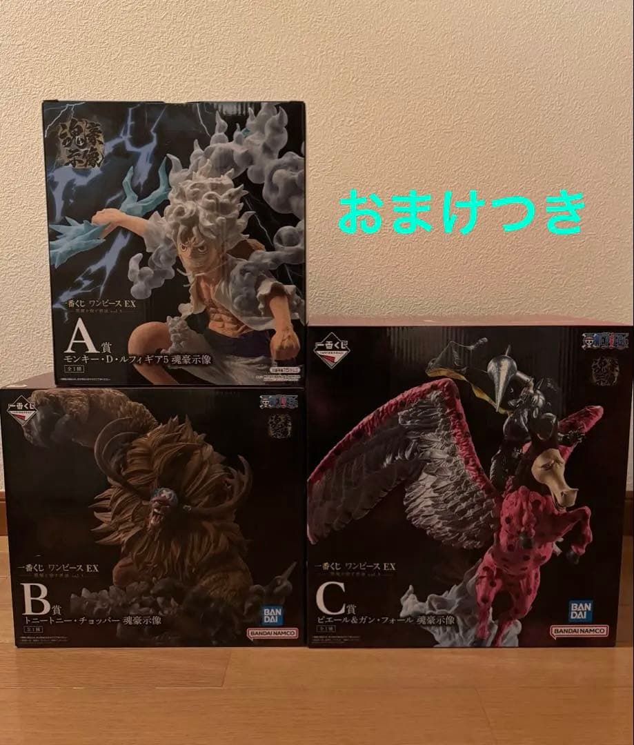 一番くじ ワンピース ルフィ チョッパー ガンフォール フィギュア おまけつき
