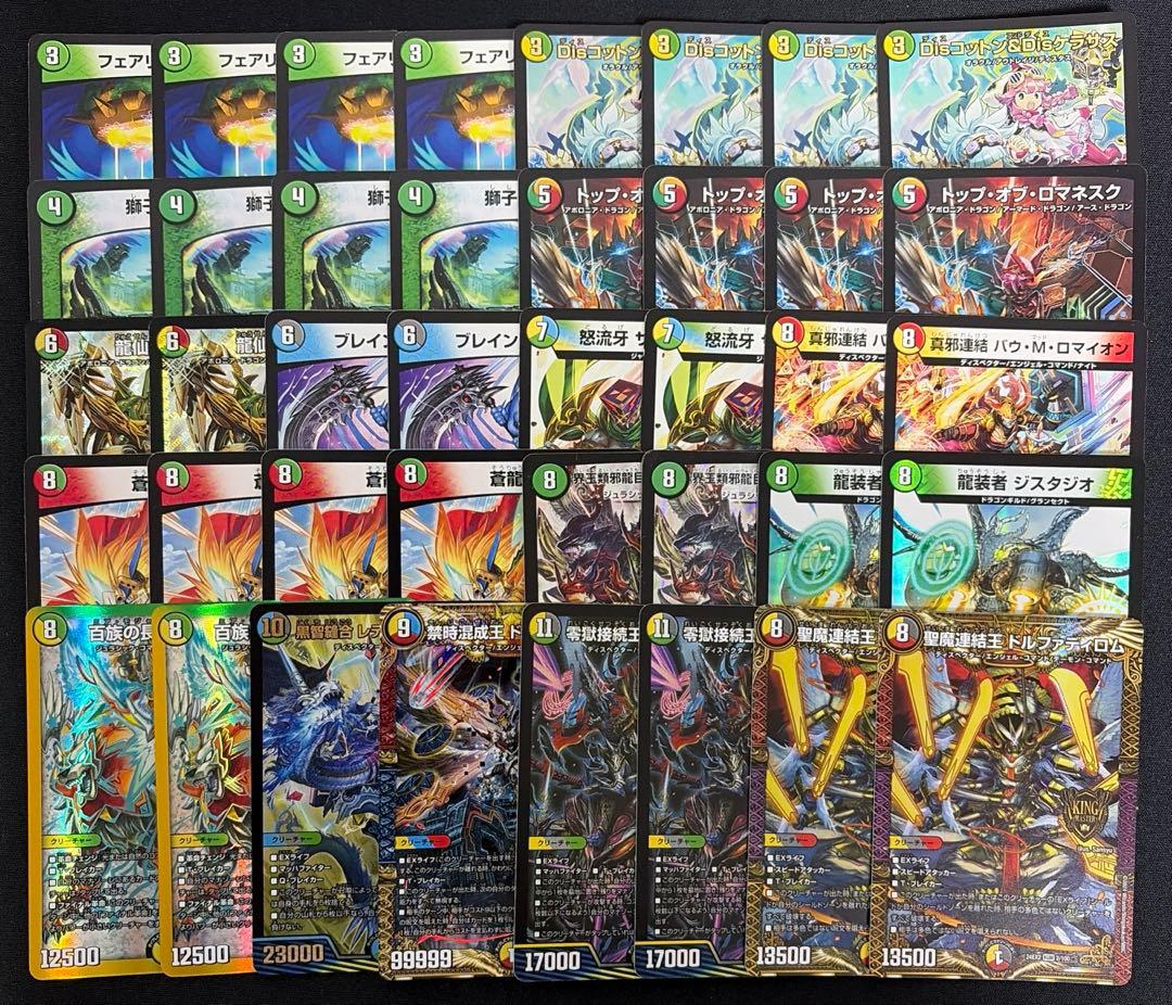 5c蒼龍 デッキ - メルカリ