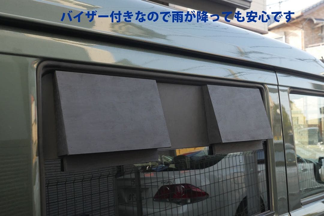 スズキ/エブリイ等/換気扇/4連/排気ファン /DA17/車中泊/エブリィ