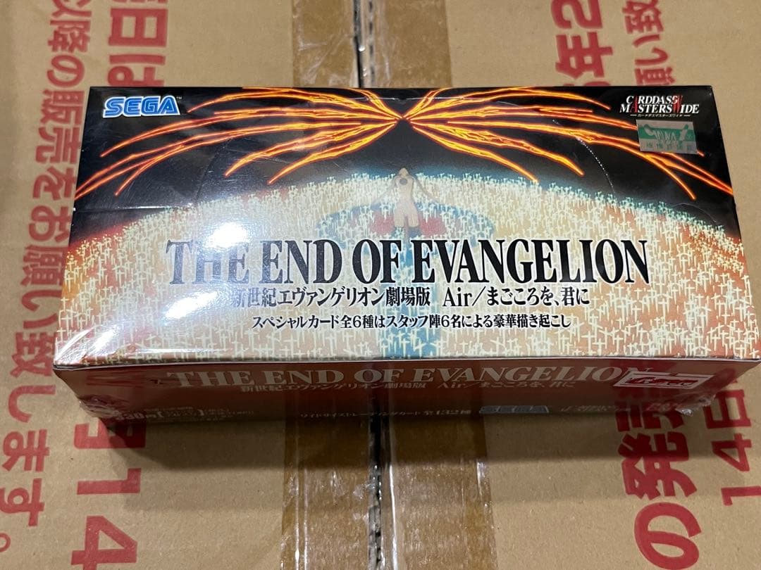 エヴァンゲリオン 劇場版 カードダスマスターズ ワイド box 15パック入