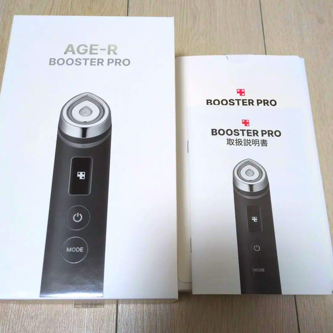 【動作確認済 美品】medicube AGE-R BOOSTER PRO 美顔器