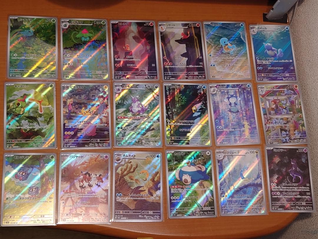 ポケモンカード151　AR　全18枚セット　SV2a