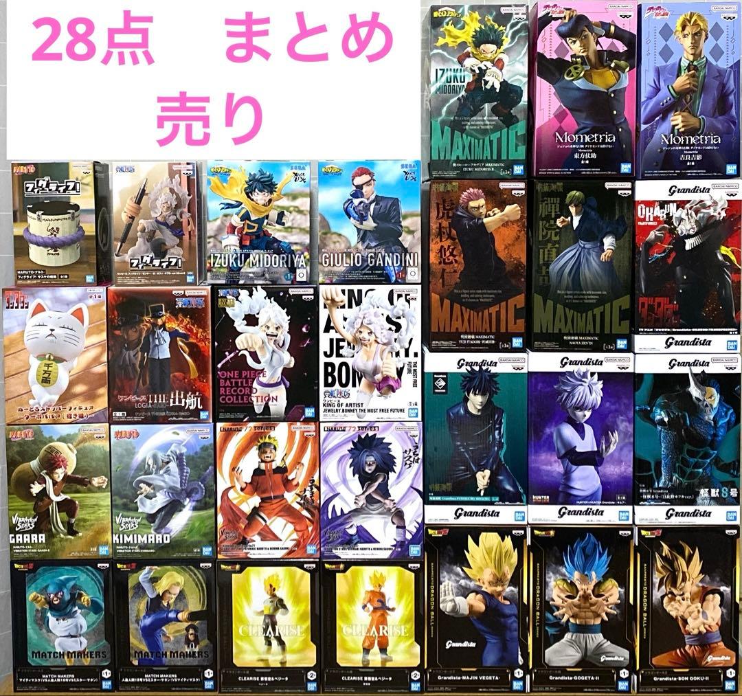 ジャンプ プライズ フィギュア まとめ売り ドラゴンボール 呪術廻戦 ダンダダン