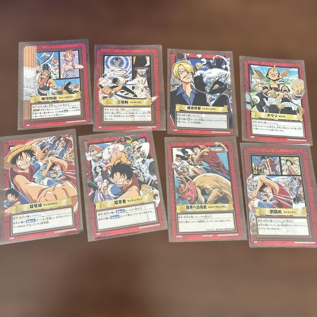 ワンピース カードゲーム ルフィ 8枚セット　ONE PIECE プロモ モンキー・D・ルフィ【プロモ】《紫》【3rd ANNIVERSARY SET】 3rd