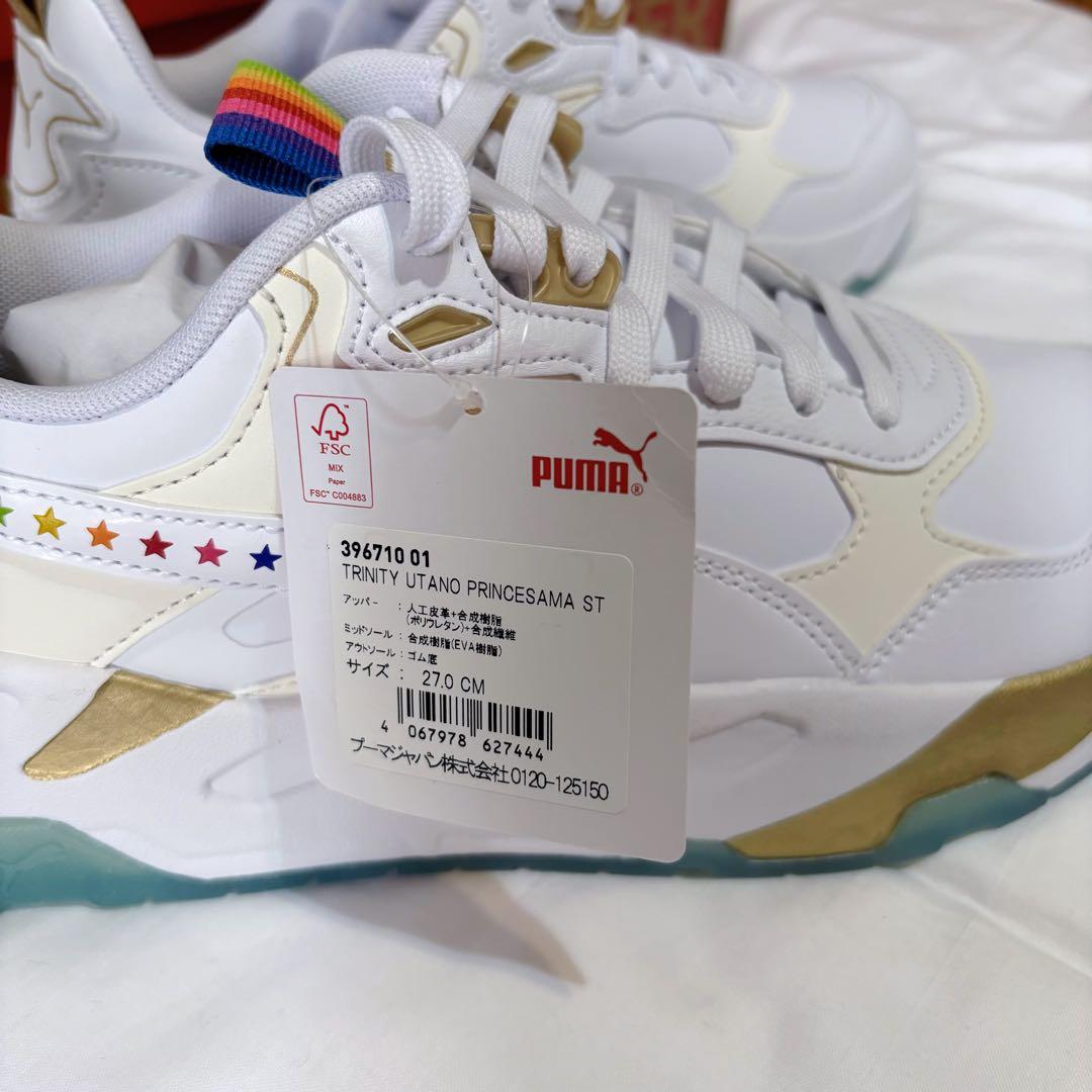 プーマ うたプリ コラボスニーカー 一十木音也 - メルカリ