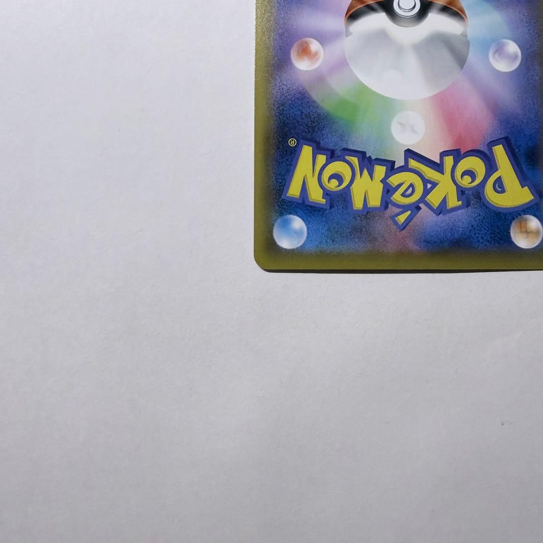 12枚セット】セレビィVMAX HR