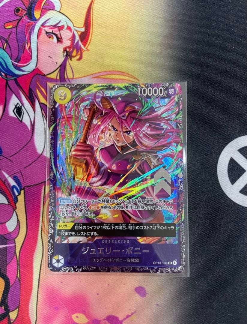 ボニー　フラッグシップバトル　入賞　プロモ　未開封品 未開封〗ジュエリー・ボニー フラッグシップ プロモ ベスト8 フラシ