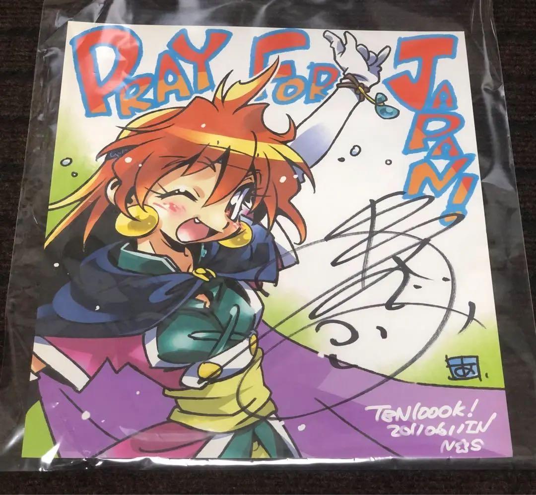 非売品 スレイヤーズ 大き目筆記 直筆サイン色紙 林原めぐみ リナ＝インバース 2026年最新】林原めぐみ サイン色紙の人気アイテム - メルカリ