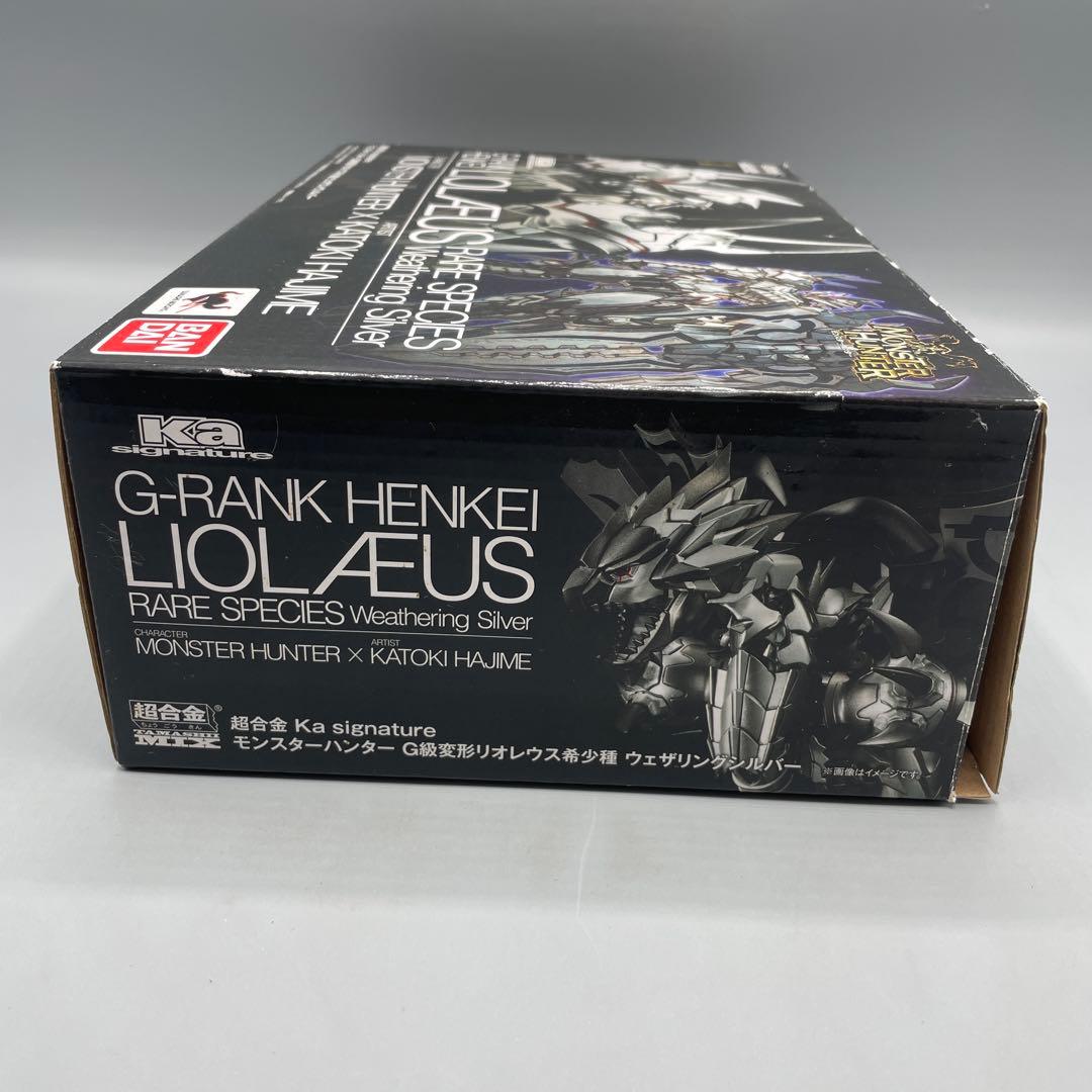 超合金 Ka signature モンハン G級変異リオレウス希少種 - メルカリ