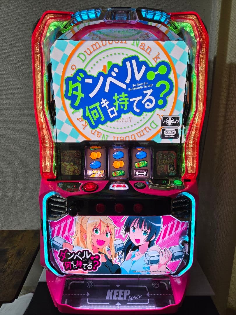 ダンベル何キロ持てる？ パチスロ実機　バイブOn Off ボリューム パチスロ実機 スマスロ「ダンベル何キロ持てる?」 送料無料 - メルカリ