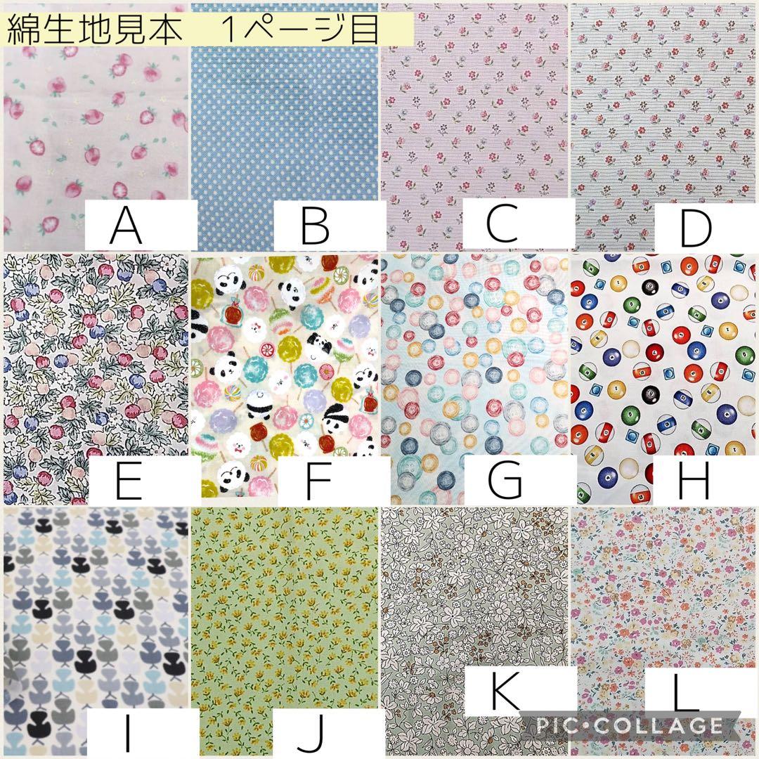 Cibby様専用】ゴムバンド人工鼻カバー - メルカリ