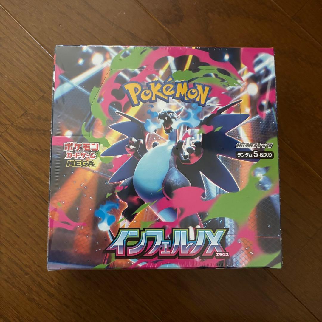 ポケモンカードゲーム インフェルノX BOX 新品未開封 シュリンク付き