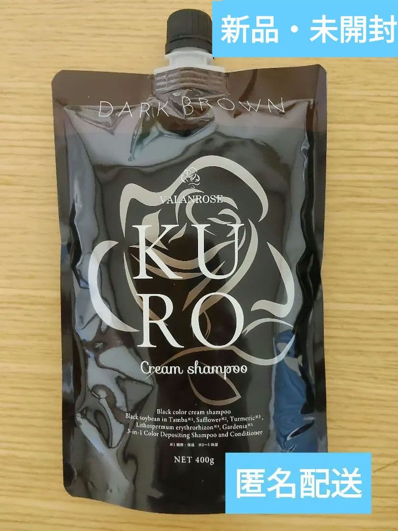 新品・未開封 バランローズクロクリームシャンプーダークブラウン 400g