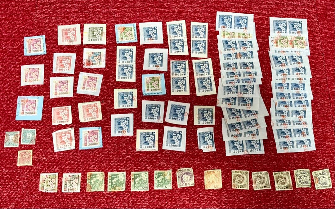 収入印紙　使用済み　コレクション 使用済み 収入印紙 二円 4枚 昭和初期 レトロ コレクション - メルカリ