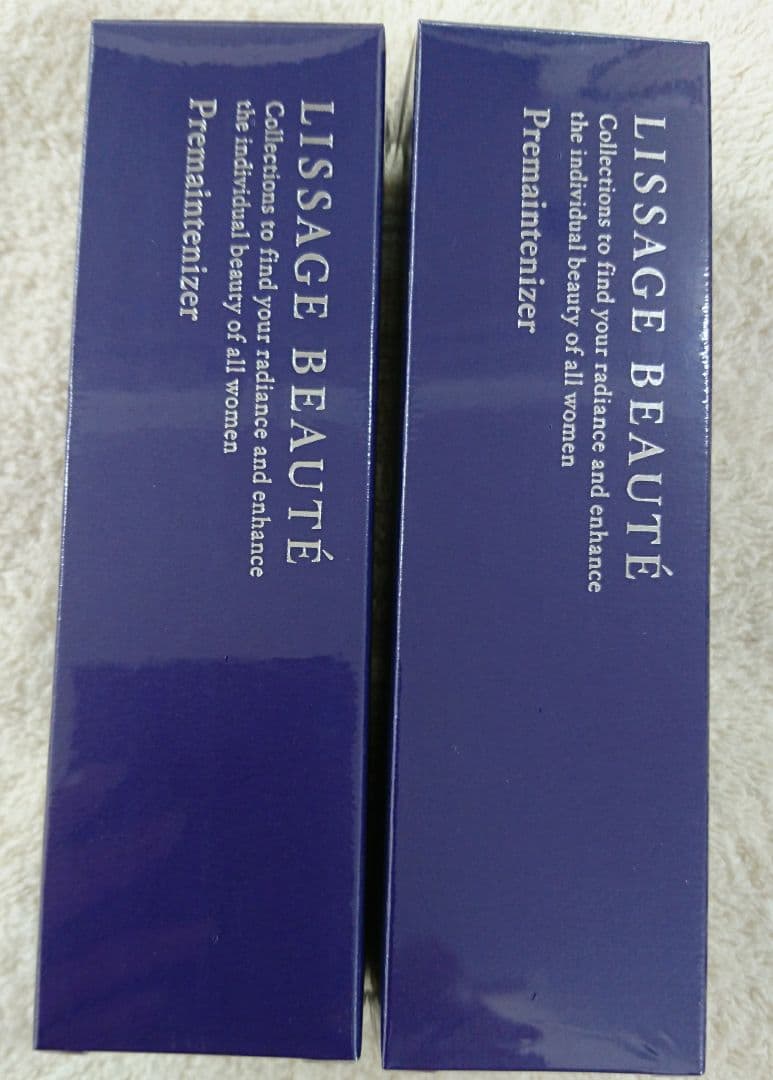 リサージ ボーテ　プレメインテナイザー【2本セット・新品・未開封品】