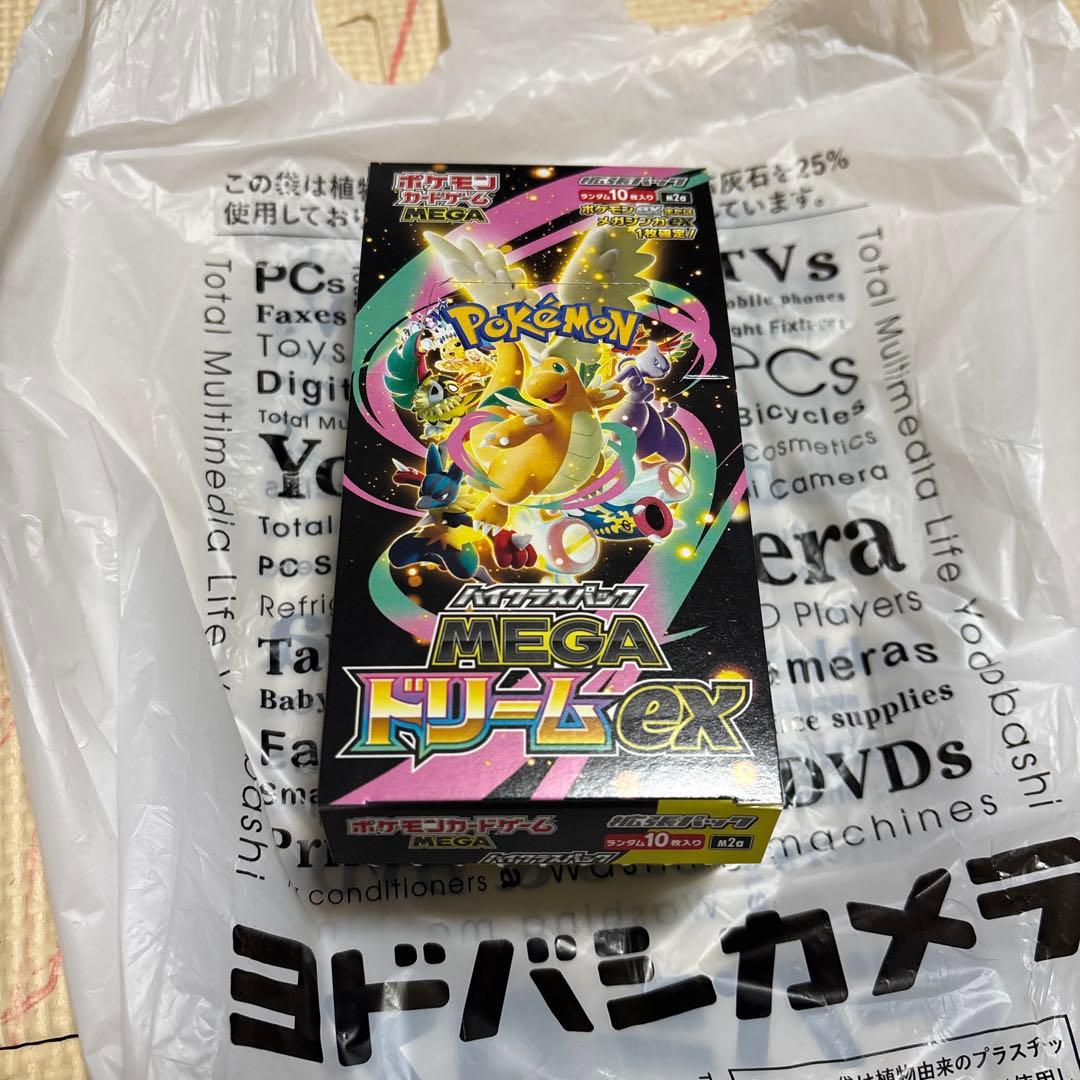 ポケモンカードMEGAドリームex 1BOX シュリンクなしぺりぺりなし