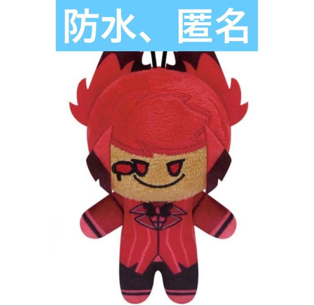 ハズビン・ホテルへようこそ ほわぬい アラスター Alastor - メルカリ