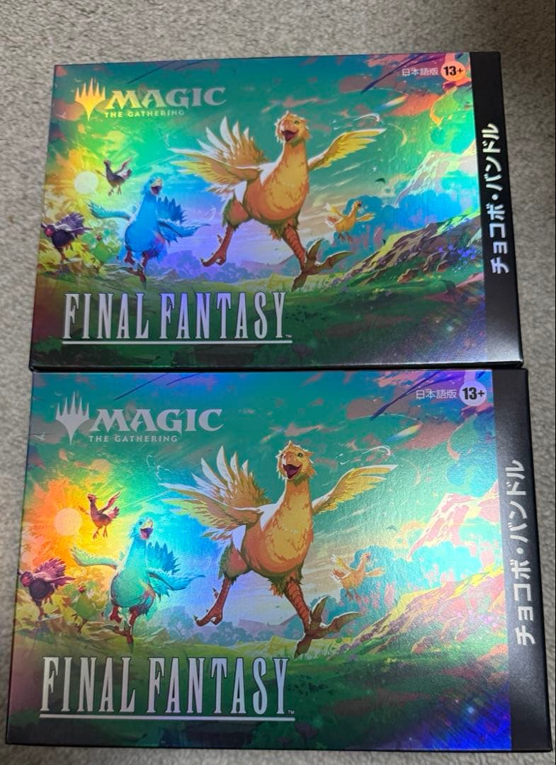 MTGxFINALFANTASYチョコボ・バンドル 日本語版　未開封　2個セット