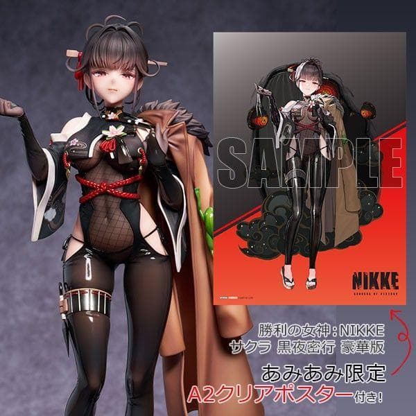 勝利の女神：NIKKE サクラ 黒夜密行 1/7 完成品フィギュア 豪華版[Ho