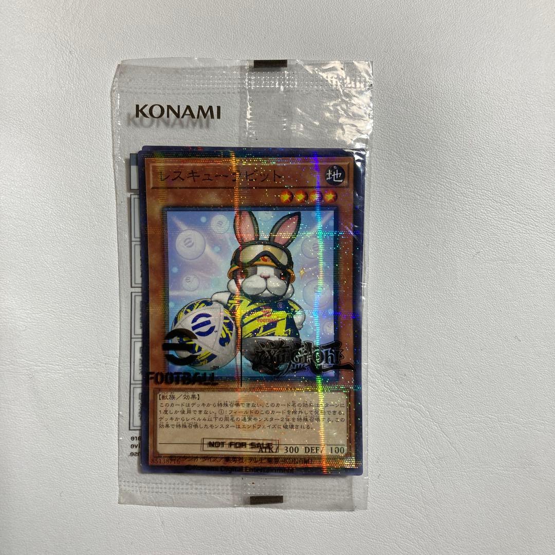 レスキューラビット ネイマール efootballコラボ品 - メルカリ