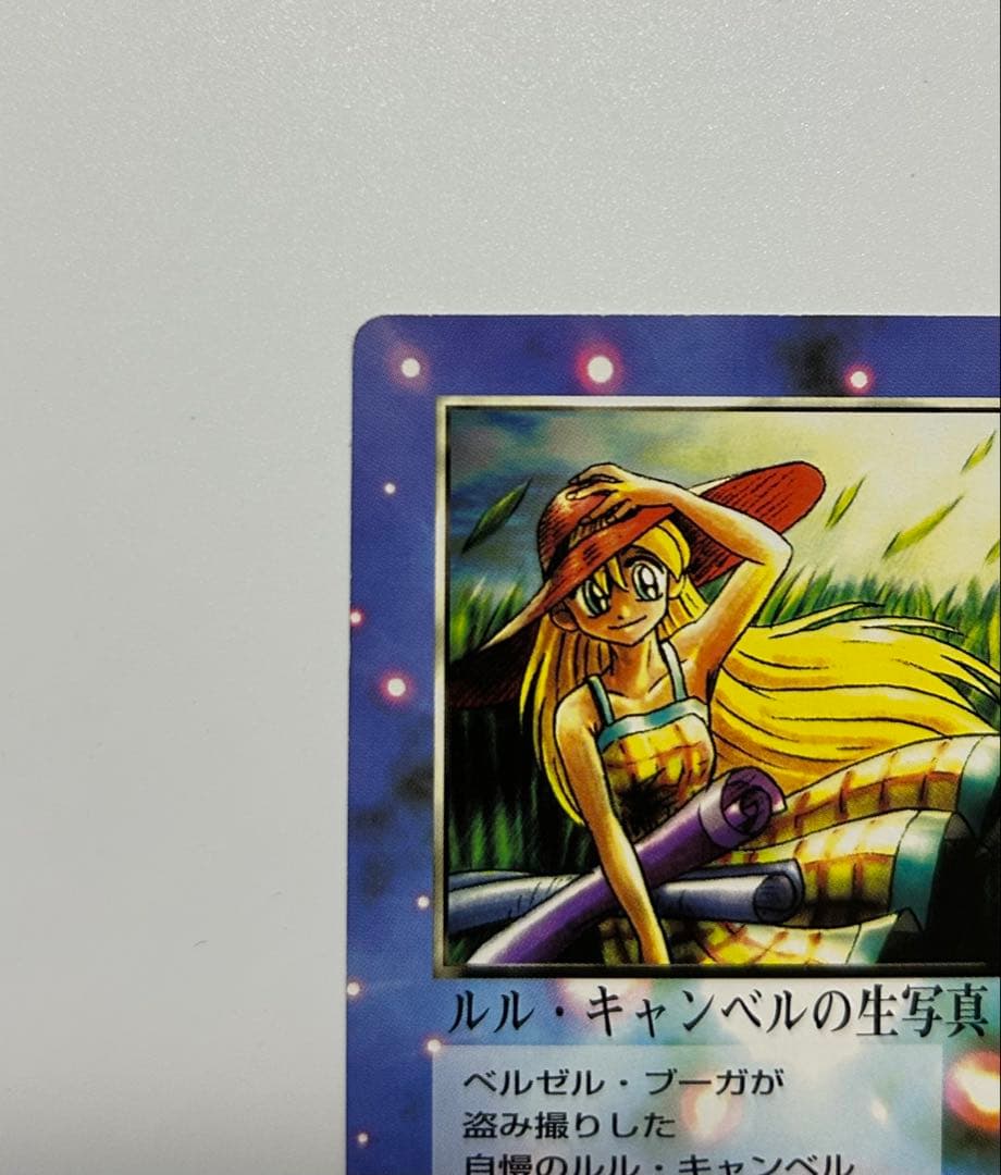 MOZ 大貝獣物語 ザミラクルオブザゾーン ルル•キャンベルの生写真