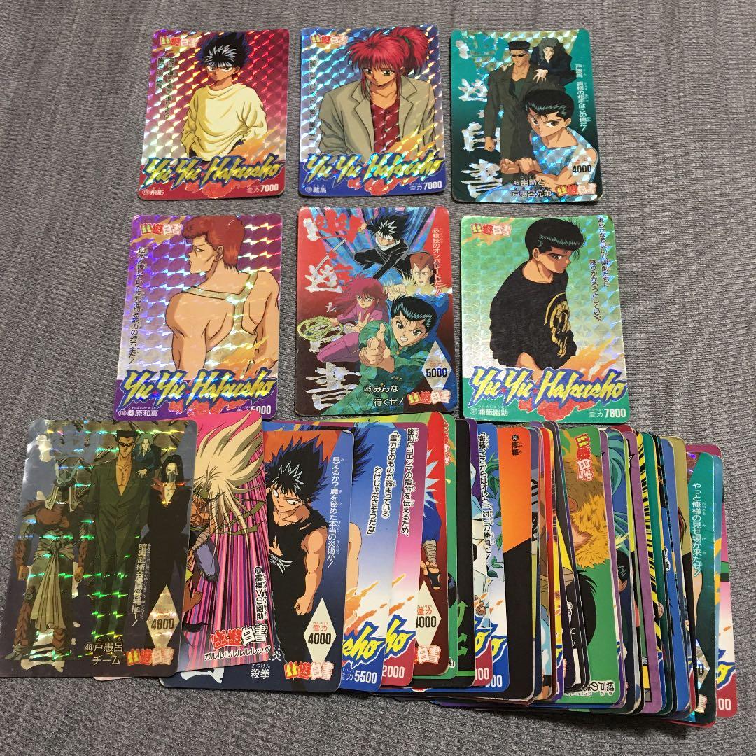 アマダ　幽遊白書　カード　まとめ売り