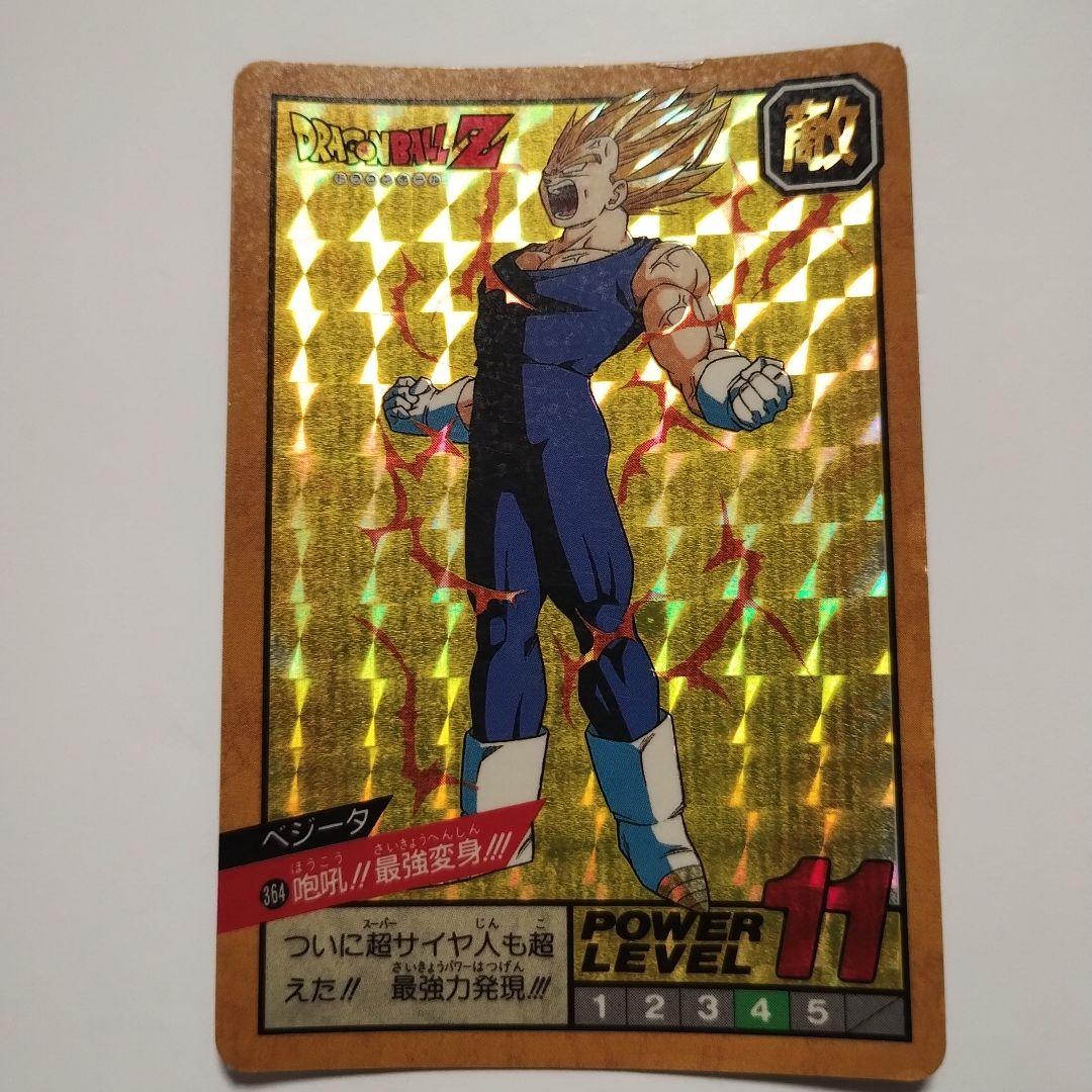 ドラゴンボールZ ベジータ スーパーバトル - メルカリ