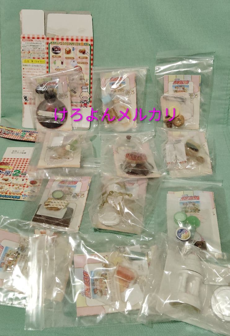 リーメント ぷちサンプル 街のデザート屋さん2 SP2種含 全12種 未開封