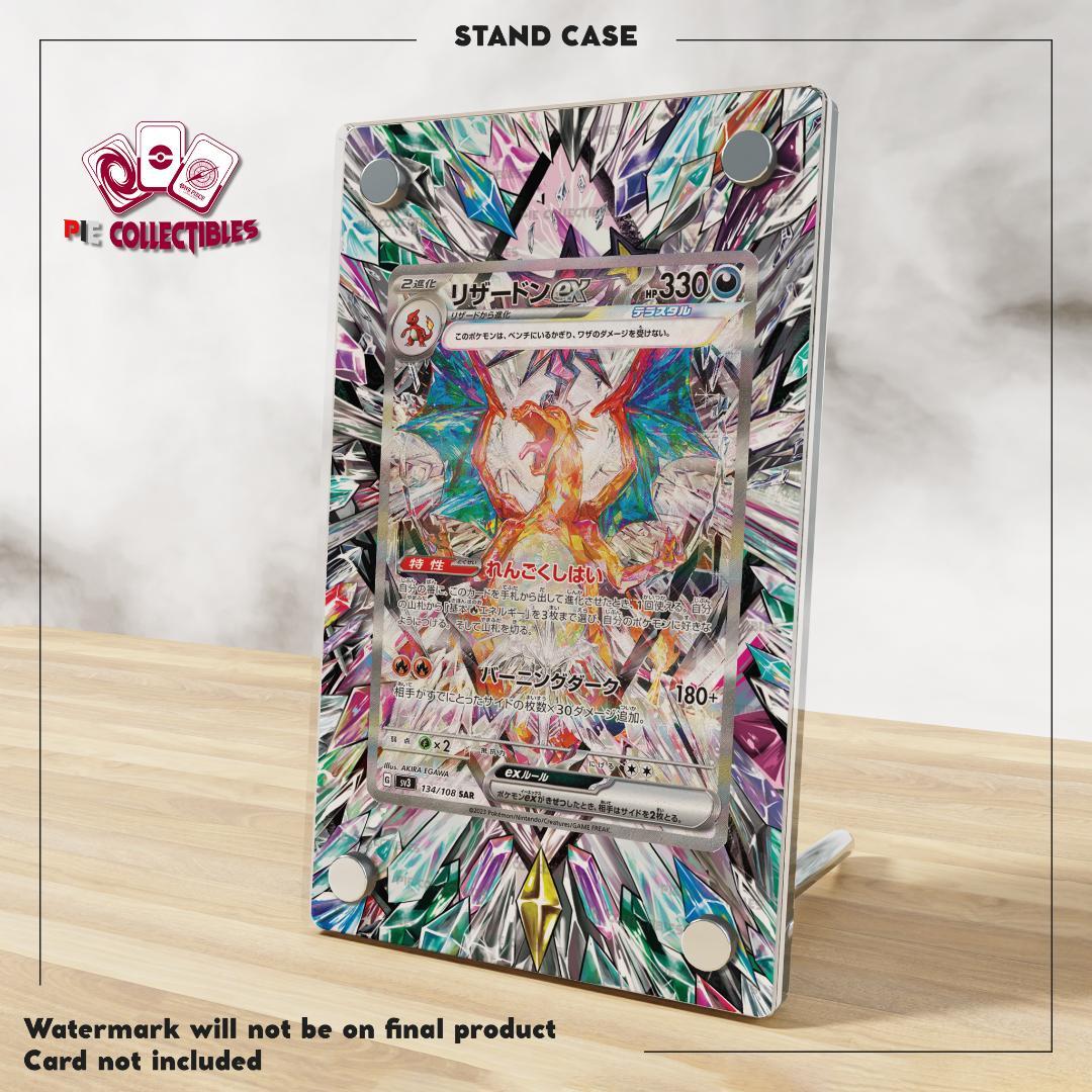 リザードンex SAR 専用 ポケモンカードゲーム ディスプレイフレーム