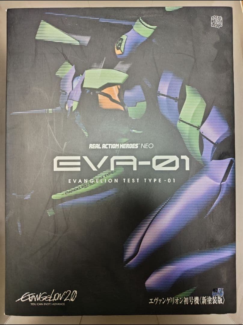 【訳あり品】RAH リアルアクションヒーローズ エヴァンゲリオン初号機 新塗装版