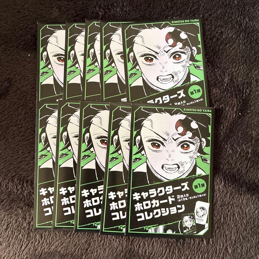 ジャンフェス 鬼滅の刃 キャラクターズホロカードコレクション 第1弾 10点 鬼滅の刃 ジャンプフェスタ ジャンフェス 2025 ジャンプショップ