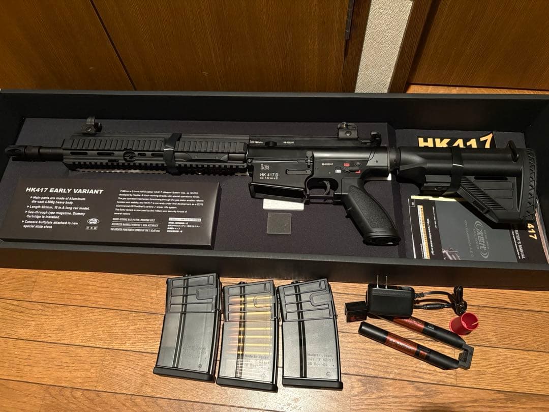 次世代電動ガンHK417 東京マルイエアガン、トイガン、日本製、樹脂製、サバゲー