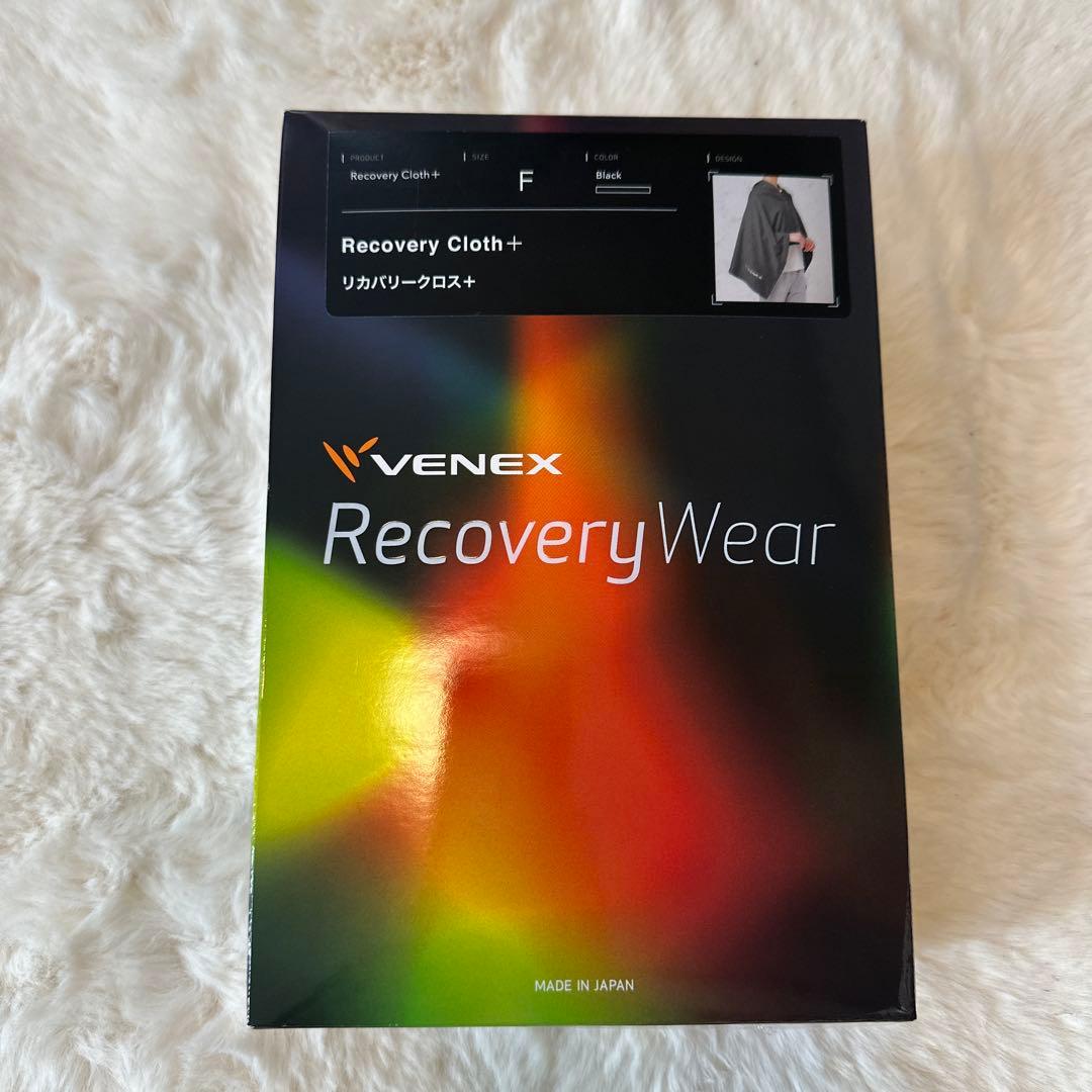 新品未開封 ベネクス リカバリークロス ブラック F