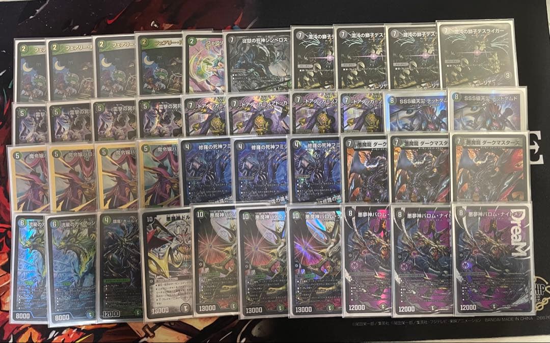 黒緑バロム　スリーブ付き