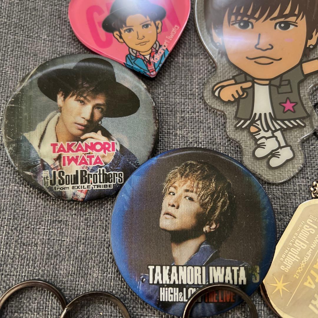 岩ちゃん グッズ まとめ売り 岩田剛典 三代目jsoulbrothers ガチャ