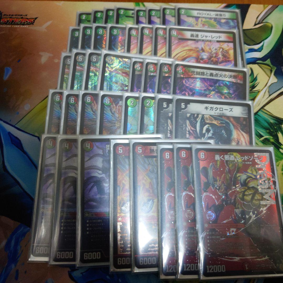 cs優勝構築　デアリバイク　調整パーツ付き 即日発送】【cs優勝構築】デアリバイク デアリレッドゾーンデッキ調整