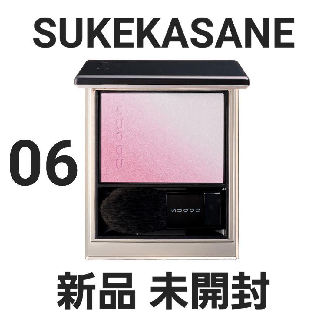 新品 SUQQU スック ブラーリング カラー ブラッシュ 06 透重