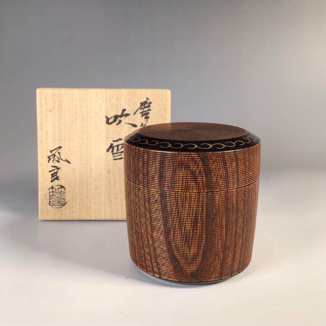 Ｍ６９５　棗　『蒔絵師　筑城筑良作』『唐草蒔絵』『雪吹棗』　共箱　茶道具