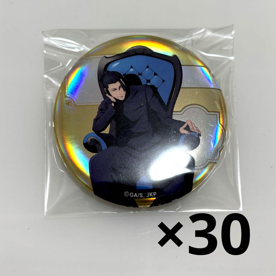 呪術廻戦 chair blue 夏油傑　オーロラ缶バッジ