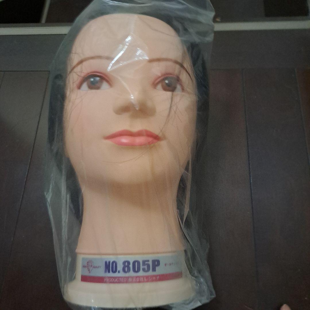 NO.805P ストレート黒ウィッグ