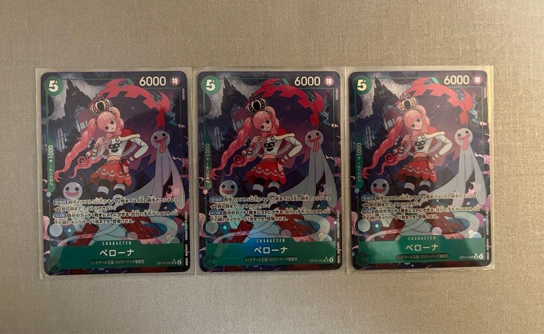 ワンピースカード 蒼海の七傑 ペローナ srパラレル3枚 ペローナ SR パラレル ワンピースカードゲーム 蒼海の七傑｜Yahoo